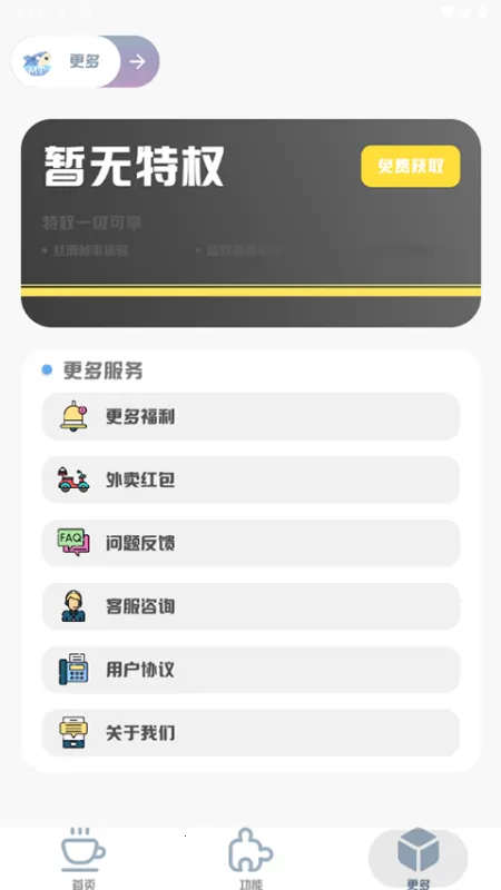 MT��������120֡(�Լ���������)v3.0 ��׿���ͼ3