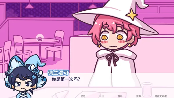 starryflowers2026�ٷ�����v1.7.1 �ٷ������ͼ0