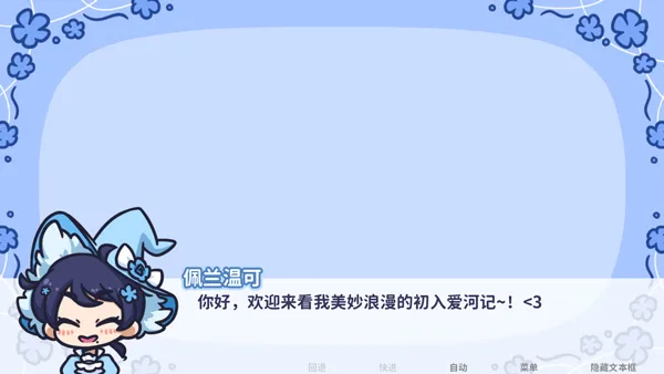 starryflowers2026�ٷ�����v1.7.1 �ٷ������ͼ3