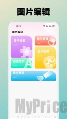 水芙蓉2026官方最新版本 水芙蓉2026官方最新版本