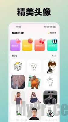 水芙蓉2026官方最新版本 水芙蓉2026官方最新版本