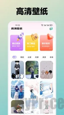 水芙蓉2026官方最新版本 水芙蓉2026官方最新版本