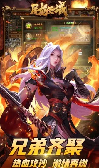 ����ʥ�����(���������Ϸ)v1.0.0 ��׿���ͼ0