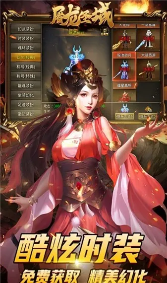 ����ʥ�����(���������Ϸ)v1.0.0 ��׿���ͼ2