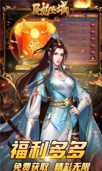 ����ʥ�����(���������Ϸ)v1.0.0 ��׿���ͼ4