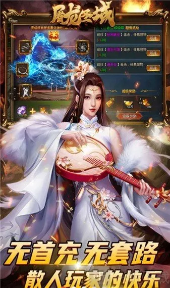 ����ʥ�����(���������Ϸ)