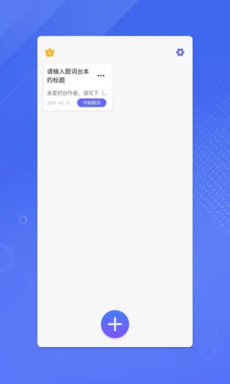 ����ʦ��(��ʹ���)v1.20.2 ��Ѱ��ͼ1