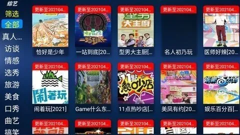 ��������Ӱ��2026���°汾v2.8 ��Ѱ��ͼ1