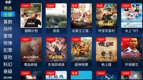 ��������Ӱ��2026���°汾v2.8 ��Ѱ��ͼ2