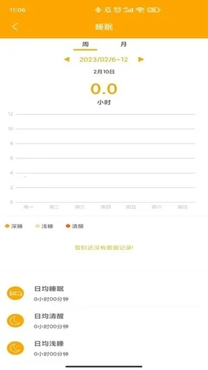 QRunning�ֱ�2026�ٷ�����V1.3.7 �ֻ����ͼ0