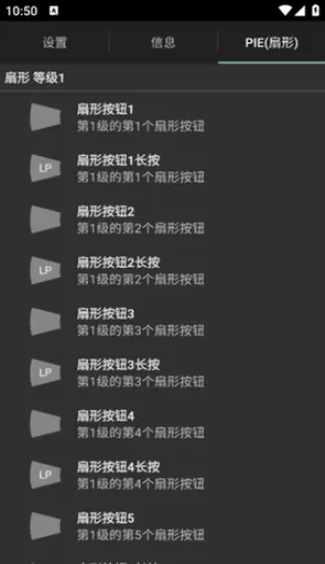 LMT(�ֻ������Ż�����)v2.9 ��Ѱ��ͼ4