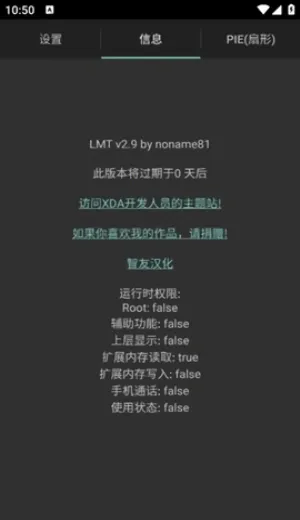 LMT(�ֻ������Ż�����)