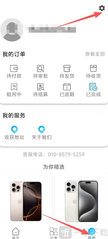 ���ڿ��������ֻ���