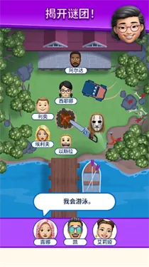 �����ҵ���λ2026�ٷ����°汾v1.0.6 �ٷ������ͼ4