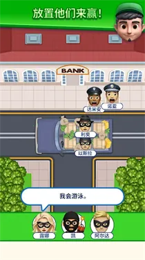 �����ҵ���λ2026�ٷ����°汾v1.0.6 �ٷ������ͼ3