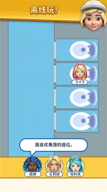 那是我的座位2026官方最新版本 那是我的座位2026官方最新版本