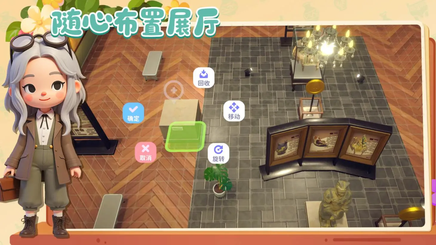 ���Ų����2026���°汾v1.11.24 �ֻ����ͼ3