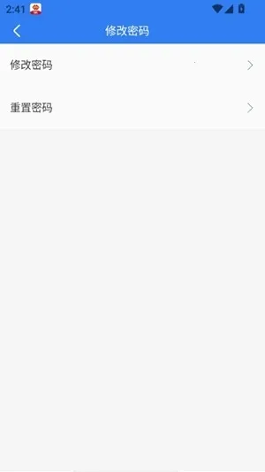 ��������̨(����Эͬ�칫����)v4.1.0.0 �ֻ����ͼ3