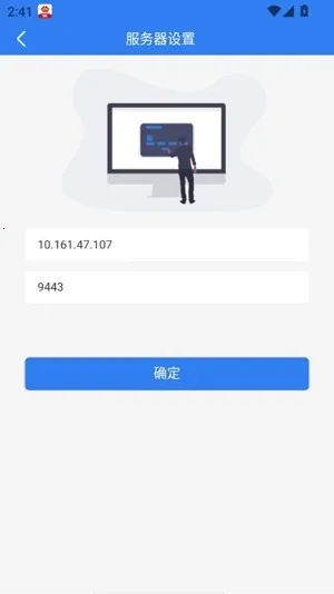 ��������̨(����Эͬ�칫����)v4.1.0.0 �ֻ����ͼ0