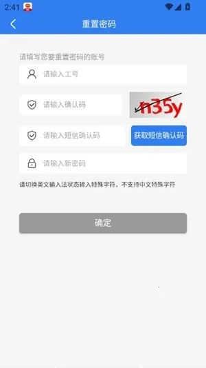 ��������̨(����Эͬ�칫����)v4.1.0.0 �ֻ����ͼ2