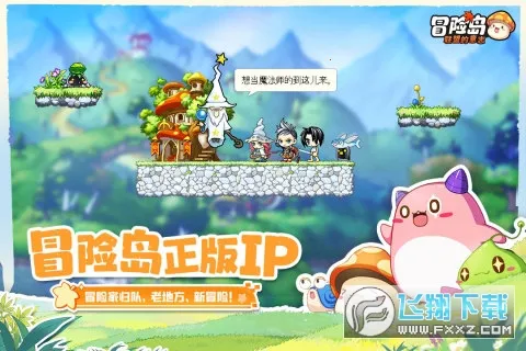 �״�Ԫ�ƽ����������ڹ���Ϸv4.14.80 ��׿���ͼ2