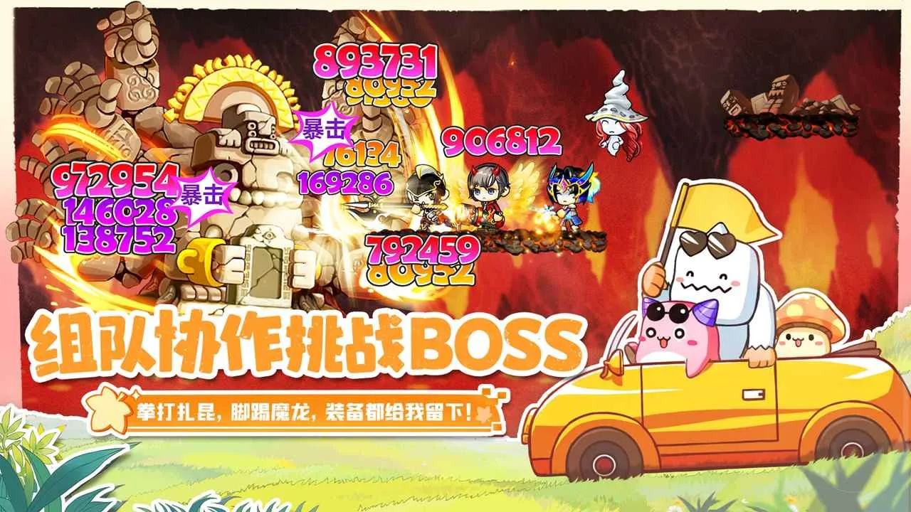 �״�Ԫ�ƽ����������ڹ���Ϸv4.14.80 ��׿���ͼ3