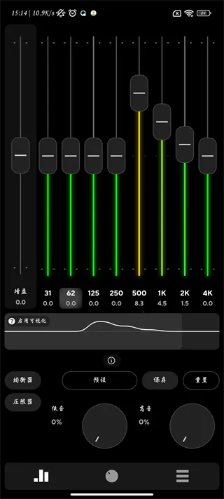 poweramp��ȫ������vbuild-1013-uni �ٷ������ͼ2