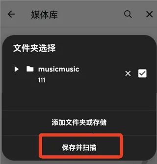 poweramp完全解锁版 poweramp完全解锁版