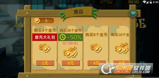 �ǹ�ɭ������������Ϸv1.0.0.409.406.0128 �ٷ������ͼ2