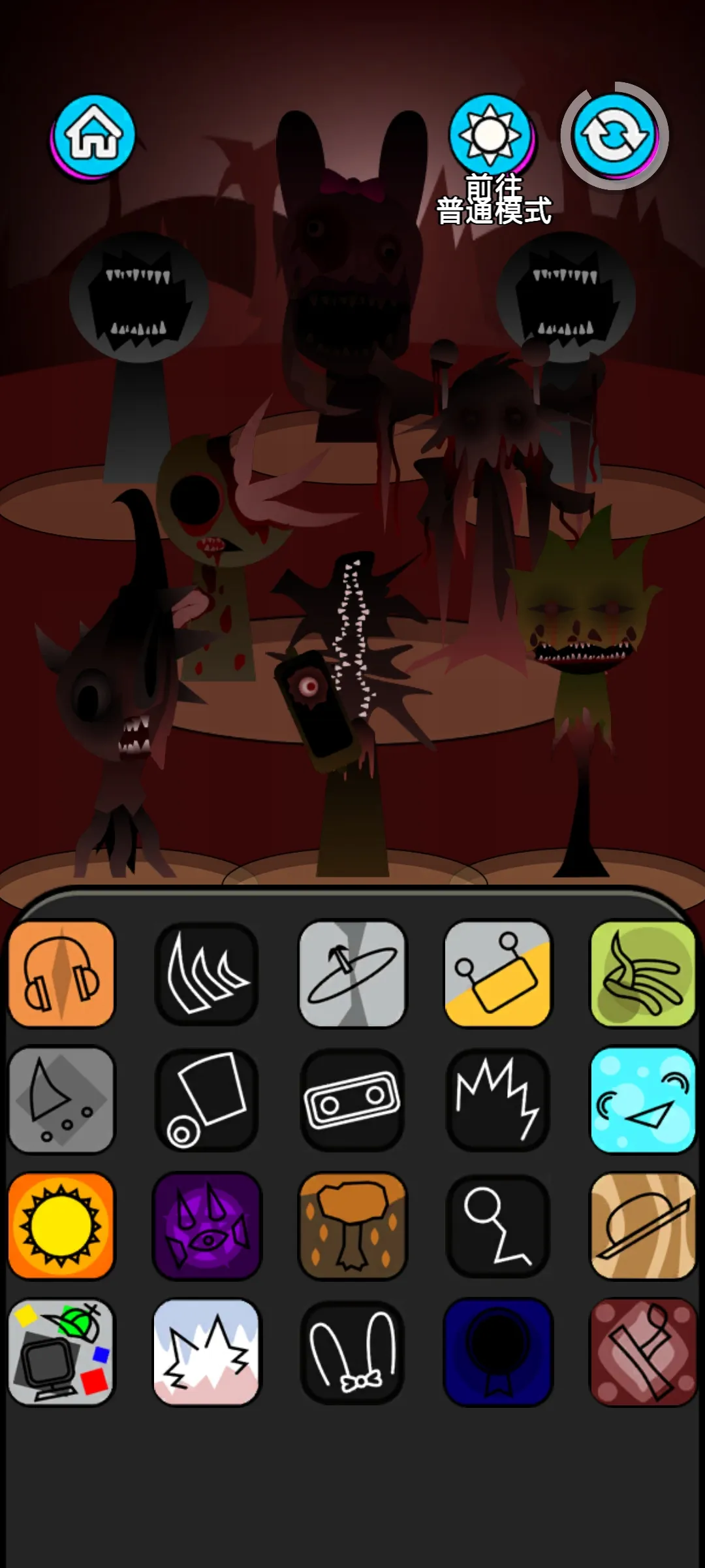 �������2���ֲ�����2026�ٷ�����v0.0.3 �ֻ����ͼ0