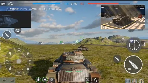 装甲纷争国际服 装甲纷争国际服