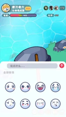 ����ĥ����(ĥ��������Ϸ)v1.0.0 �ֻ����ͼ4