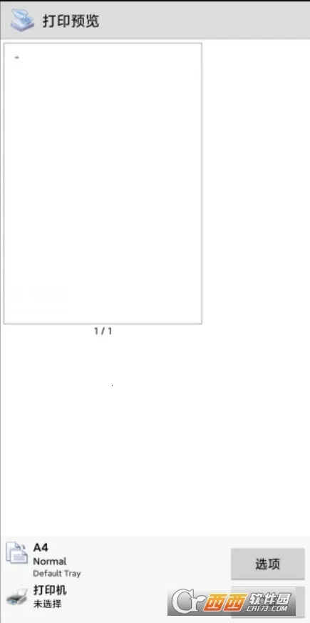 Ȥ��ӡ�߼����ƽ��������Ѱ�v12.15.01 �ֻ����ͼ0