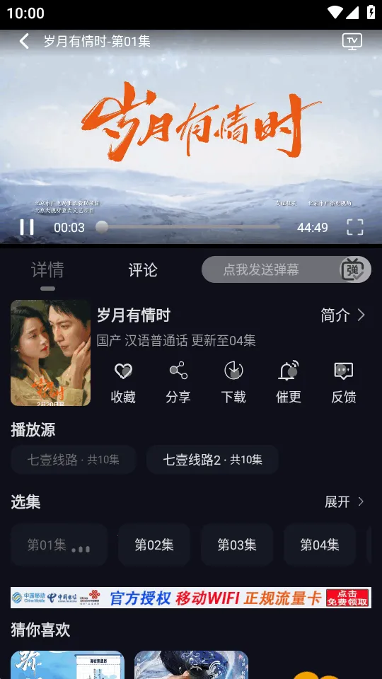 ��ҼӰ��(����Ӱ��ƽ̨)v1.0.0 �ٷ������ͼ0