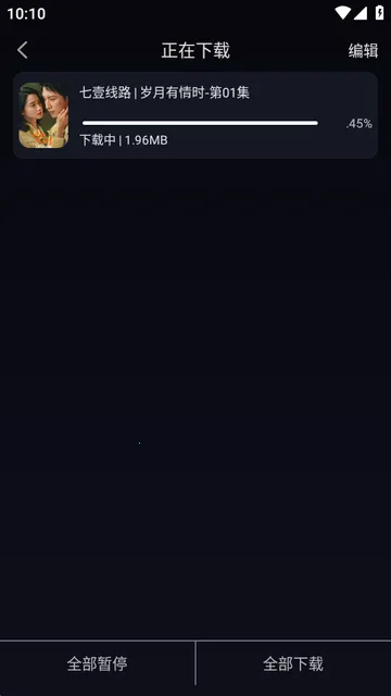 七壹影视(高清影视平台) 七壹影视(高清影视平台)