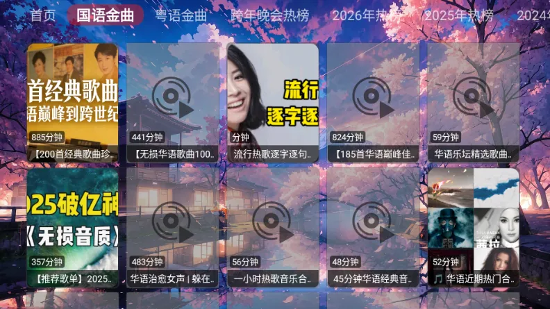 �������ֺ�(������������)v1.0.0 ��Ѱ��ͼ1