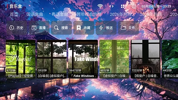 �������ֺ�(������������)v1.0.0 ��Ѱ��ͼ4