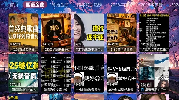 �������ֺ�(������������)v1.0.0 ��Ѱ��ͼ3