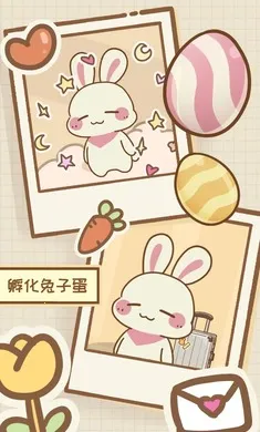 �����μǰ�׿���ֻ���v1.1.0 ��Ѱ��ͼ4