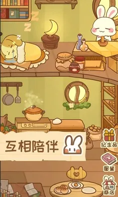 �����μǰ�׿���ֻ���v1.1.0 ��Ѱ��ͼ1