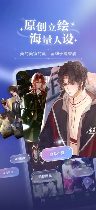 �ƴ�Ԫ�����ƽ����������v2.5.4 ��׿���ͼ0