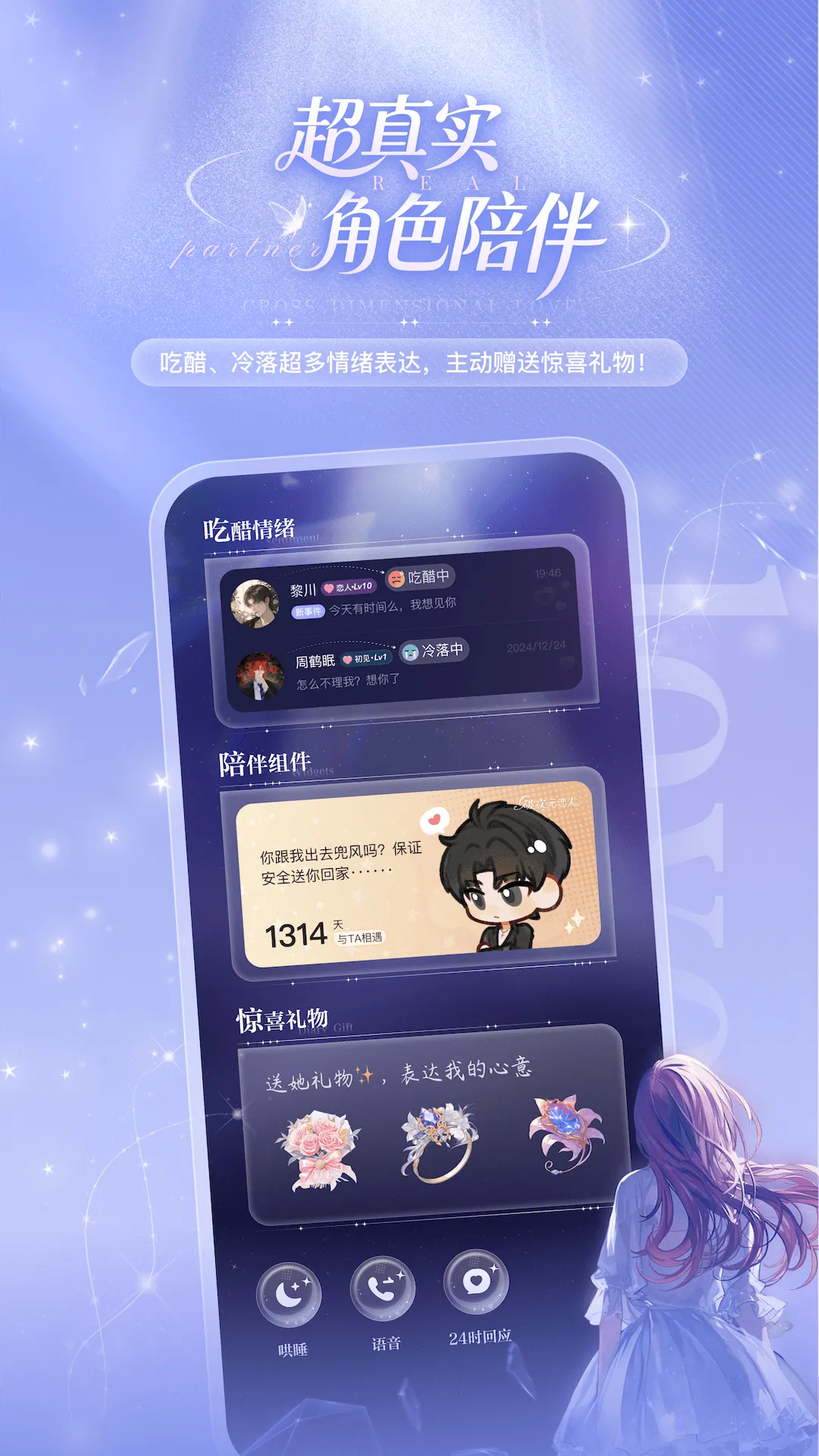 �ƴ�Ԫ�����ƽ����������v2.5.4 ��׿���ͼ4