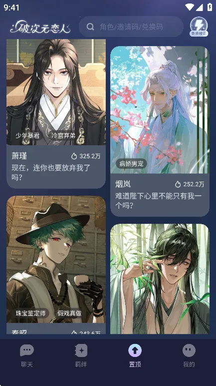 �ƴ�Ԫ�����ƽ����������v2.5.4 ��׿���ͼ3