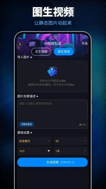 Lumen5��Ƶ����(������Ƶ��������)v1.0 ��Ѱ��ͼ2