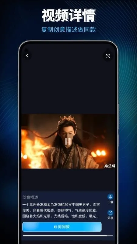 Lumen5��Ƶ����(������Ƶ��������)v1.0 ��Ѱ��ͼ1