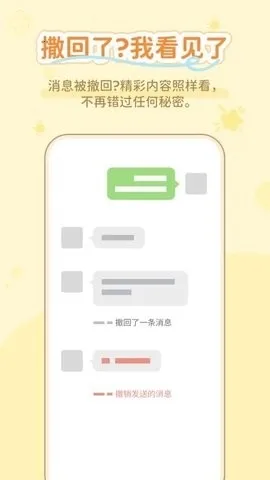 ͨ����������(ͨѶ��������)v1.0.3 �ٷ������ͼ0