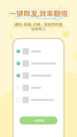 ͨ����������(ͨѶ��������)v1.0.3 �ٷ������ͼ2