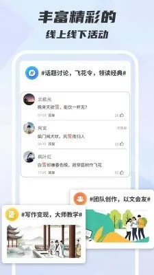 ľ��д��(д���Ķ�ƽ̨)v1.0.0 ��Ѱ��ͼ0