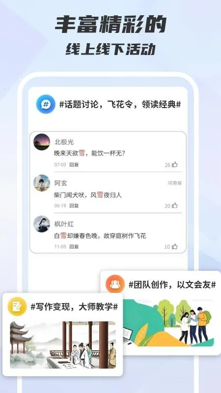 ľ��д��(д���Ķ�ƽ̨)