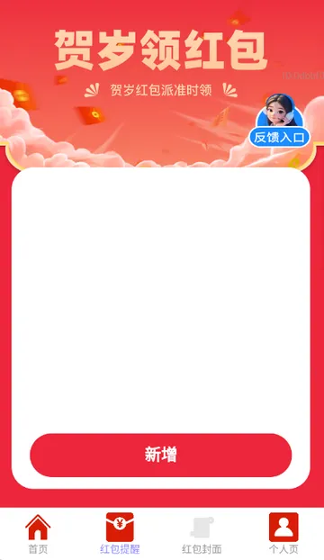 ��������2026���ذ�װv2.0.2 ��Ѱ��ͼ3